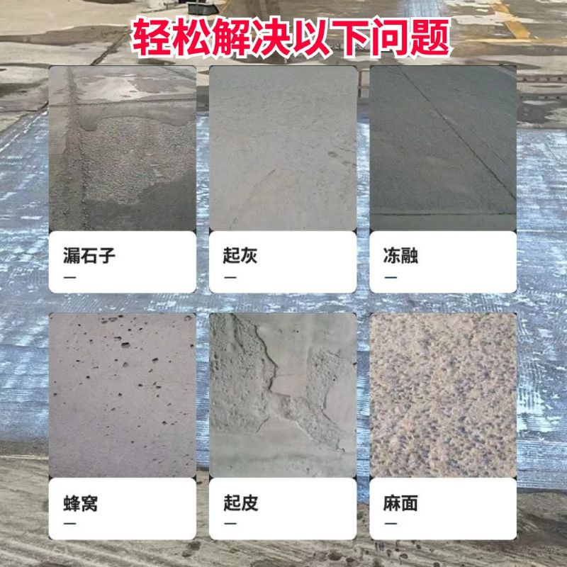 延长低碳市政修补材料简单快速修补道路恢复交通